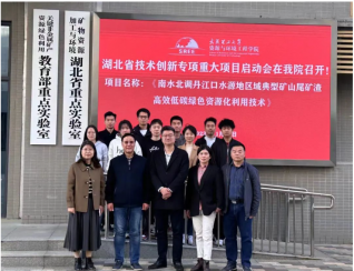 喜報(bào)！湖北省技術(shù)創(chuàng)新專項(xiàng)重大項(xiàng)目